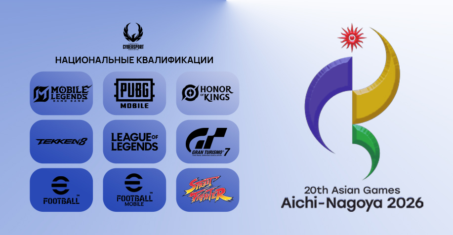 Национальные квалификации